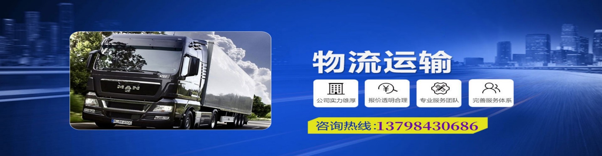 昌平区到香港物流公司,昌平区到台湾快递公司，昌平区澳门货运公司